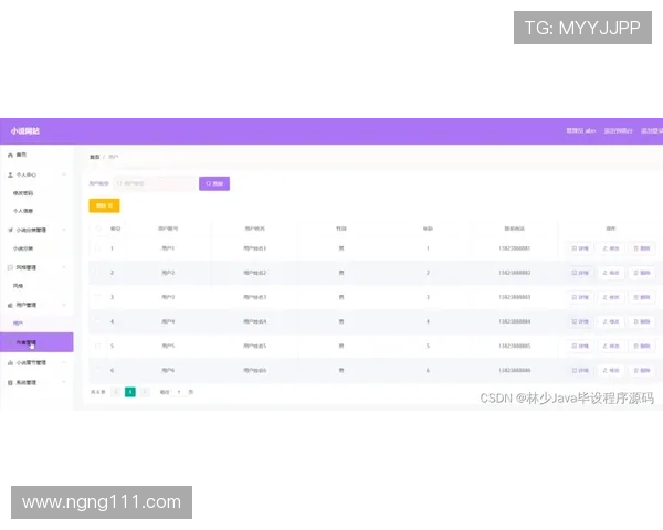 老虎城官方网址全解析：畅享购物与娱乐的最佳选择